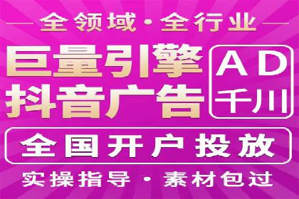 某sem公司广告策略大揭秘