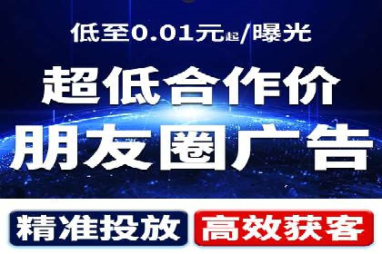 信息流广告投放技巧：实战案例精选